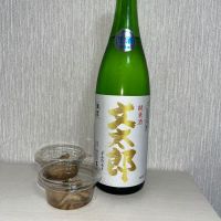 文太郎