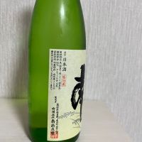 南のレビュー by_ぢぃ