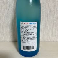 神池のレビュー by_ぢぃ