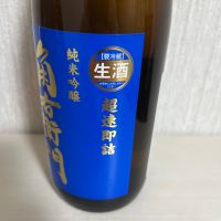 角右衛門のレビュー by_ぢぃ