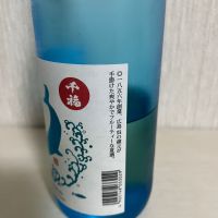 千福のレビュー by_ぢぃ