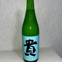 貴のレビュー by_ぢぃ