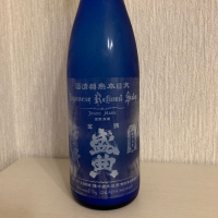 盛典