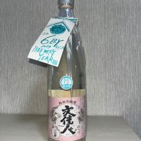 文佳人
