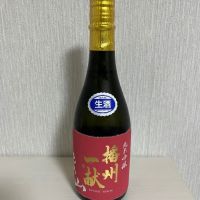 播州一献