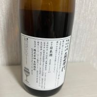 角右衛門のレビュー by_ぢぃ