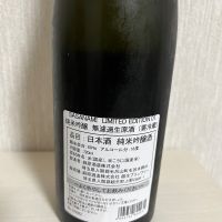 Sasanami～ささなみ～のレビュー by_ぢぃ