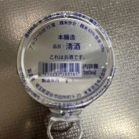 菊泉のレビュー by_ぢぃ