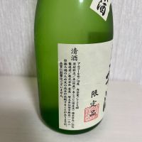 雫滴のレビュー by_ぢぃ