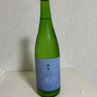 富久錦