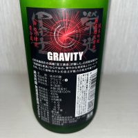 栄光冨士のレビュー by_ぢぃ