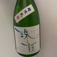 
            珠韻_
            ranten2019さん