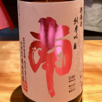 
            南_
            Shunsuke  Uemuraさん