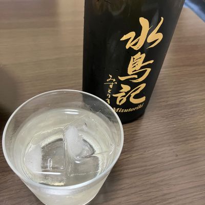 水鳥記のレビュー by_月下ひょうたん