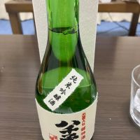 八千矛