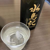 水鳥記