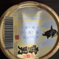 
            雪男_
            月下ひょうたんさん