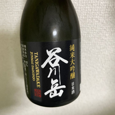 群馬県の酒