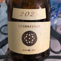 
            新政_
            かいくんのパパさん