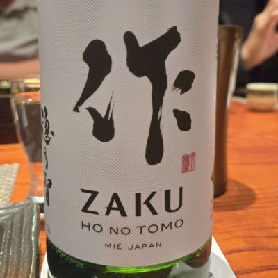 作のレビュー by_オゼミ