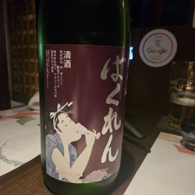 くどき上手のレビュー by_オゼミ