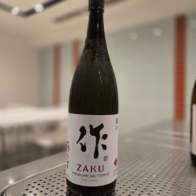 三重県の酒