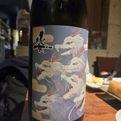 姿のレビュー by_オゼミ