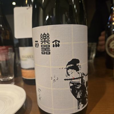 楽器正宗のレビュー by_オゼミ