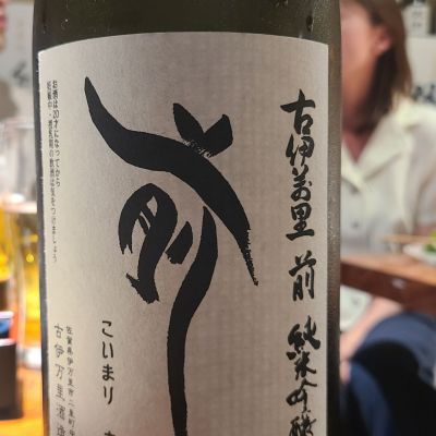 前のレビュー by_オゼミ