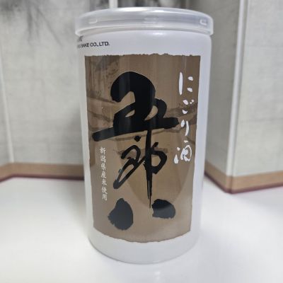 五郎八のレビュー by_オゼミ