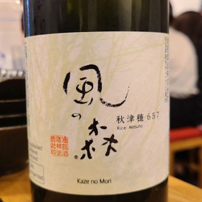 奈良県の酒