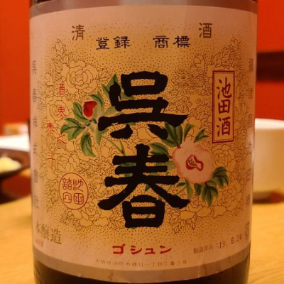 大阪府の酒