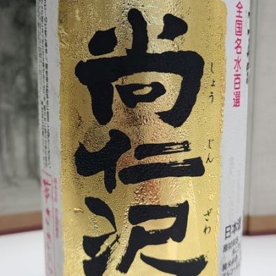 栃木県の酒