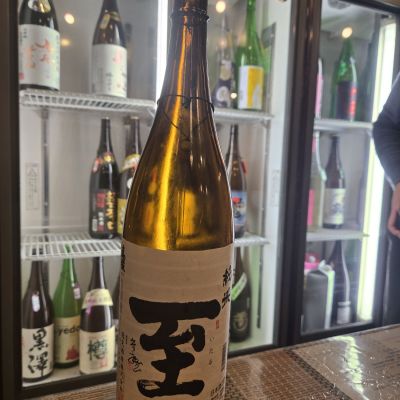 真稜のレビュー by_オゼミ