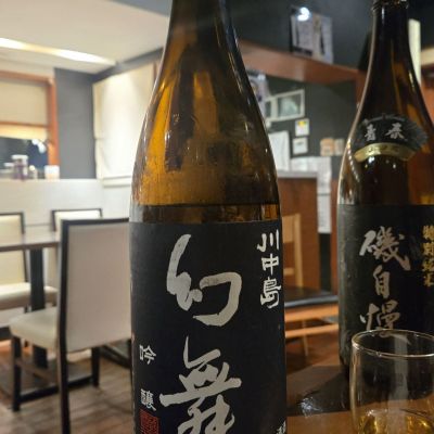 川中島 幻舞(かわなかじま げんぶ) | 日本酒 評価・通販 SAKETIME