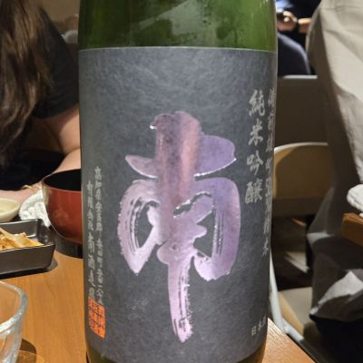 高知県の酒