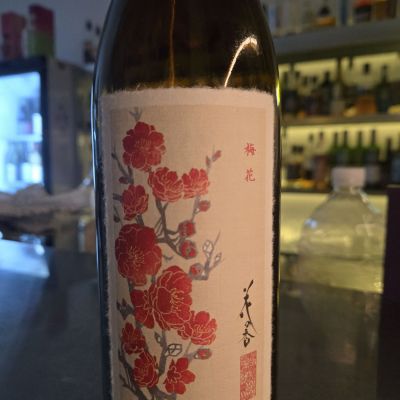 花の香のレビュー by_オゼミ