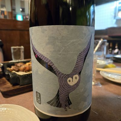 黒松仙醸のレビュー by_オゼミ