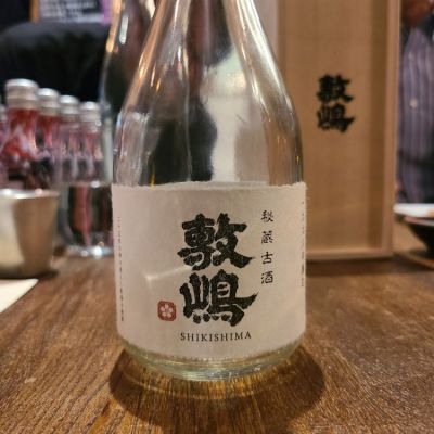 敷嶋のレビュー by_オゼミ