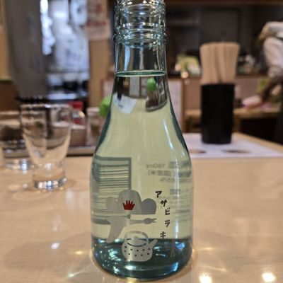 あさ開のレビュー by_オゼミ