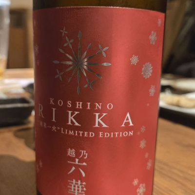 のレビュー by_オゼミ