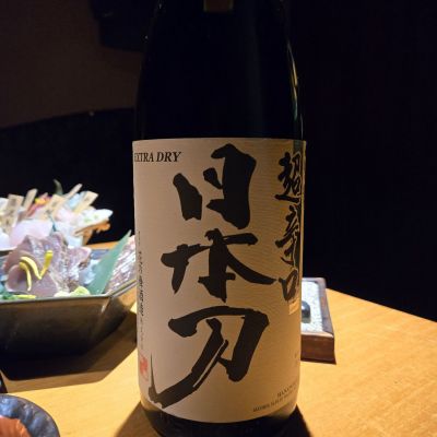 花の舞のレビュー by_オゼミ