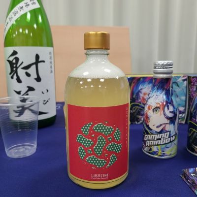 LIBROMのレビュー by_オゼミ