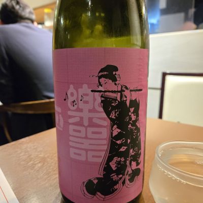 楽器正宗のレビュー by_オゼミ