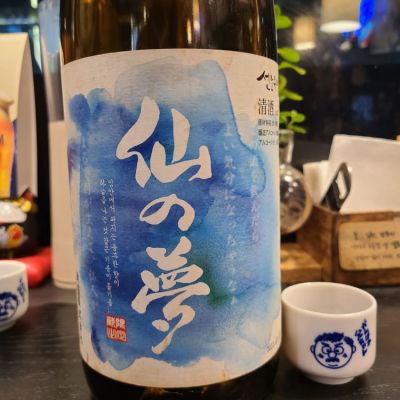 のレビュー by_オゼミ