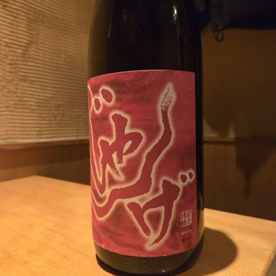 想天坊のレビュー by_オゼミ