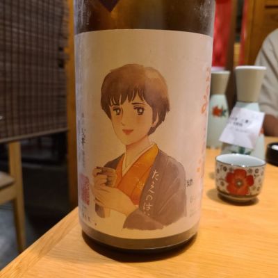 三重県の酒