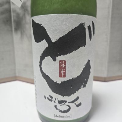 篠峯のレビュー by_オゼミ