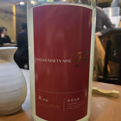 総乃寒菊のレビュー by_オゼミ