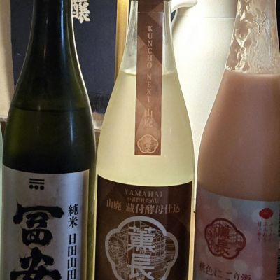 薫長のレビュー by_オゼミ